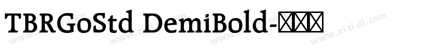 TBRGoStd DemiBold字体转换 TBRGoStd DemiBold字体转换